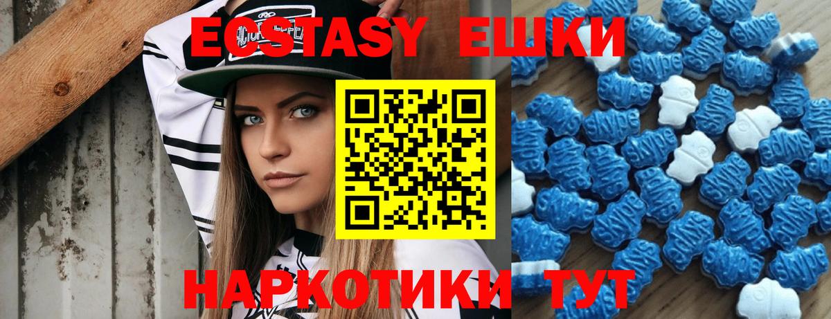 закладка  Экстази  Волжск  Вход с VPN  Ecstasy 99% 