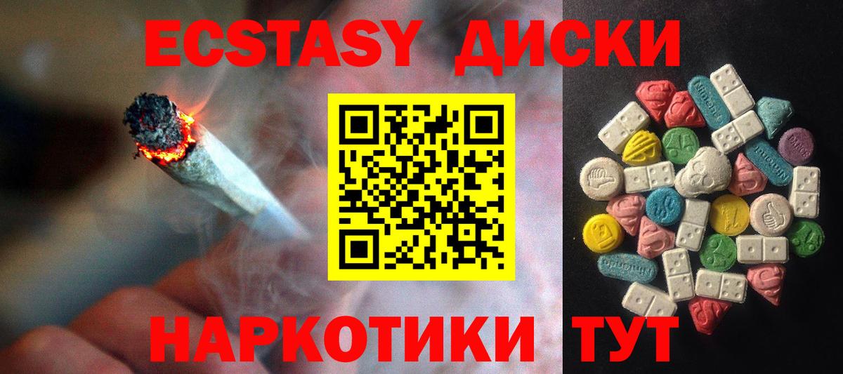 ЭКСТАЗИ Punisher Волжск