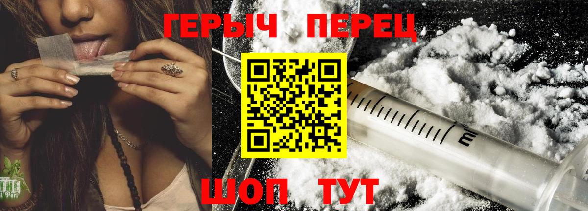 Волжск  Героин афганец  Вход с VPN 