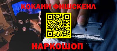 марки nbome Лесосибирск