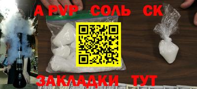 кокс Ливны