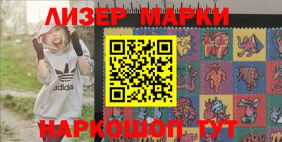 марки nbome Лесосибирск