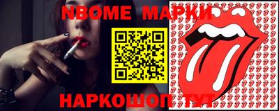 кокс Ливны