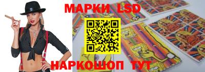 кокс Ливны
