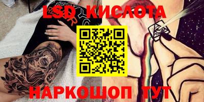 меф Ликино-Дулёво