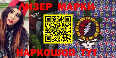 марки nbome Лесосибирск