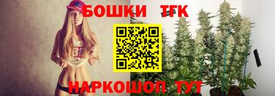 меф Ликино-Дулёво
