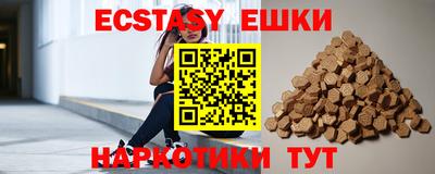 меф Ликино-Дулёво
