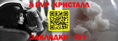 меф Ликино-Дулёво