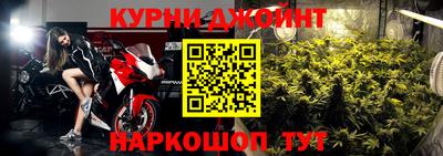 меф Ликино-Дулёво