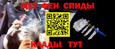 меф Ликино-Дулёво