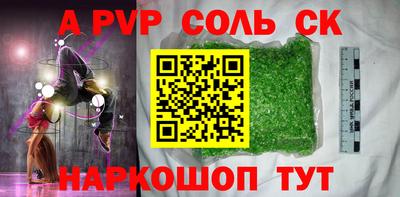 меф Ликино-Дулёво