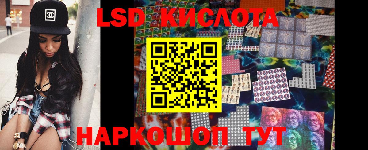Лсд 25 экстази кислота Волжск