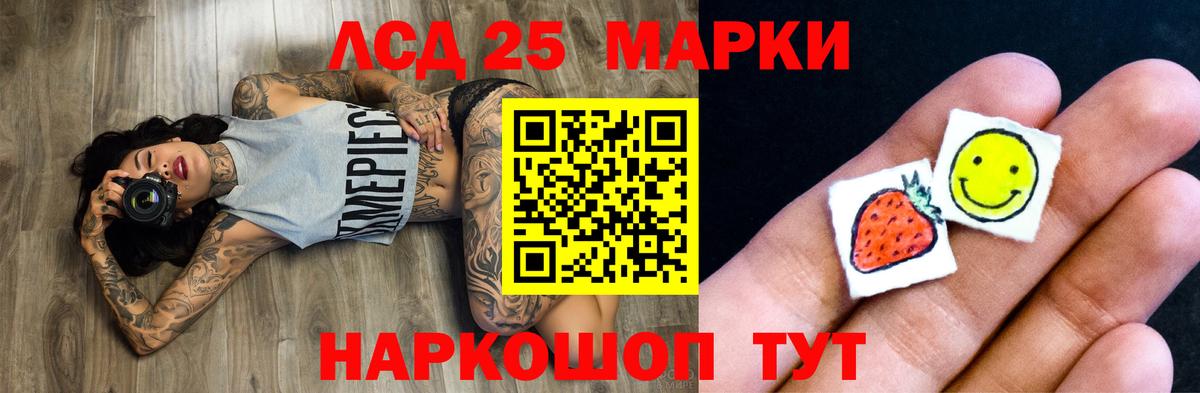 Волжск  Лсд 25 экстази ecstasy  LSD-25 экстази  ЛСД экстази кислота  Вход с VPN 