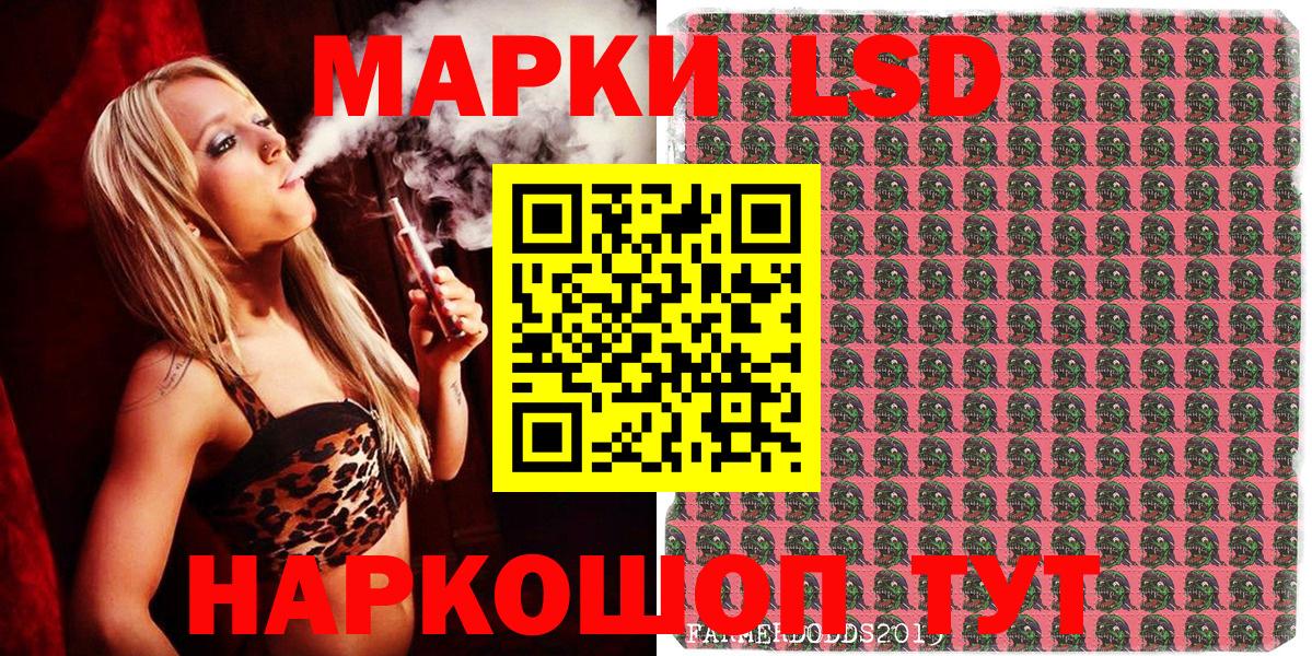 Наркотические марки 1500мкг  Вход с VPN  Волжск  Марки 25I-NBOMe  Наркотические марки 1500мкг 