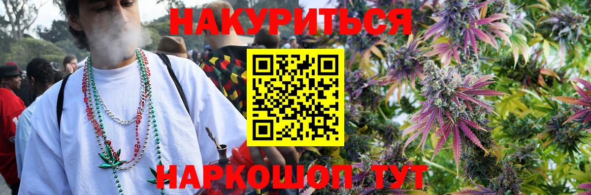 Каннабис план  МАРИХУАНА OG Kush  Волжск  Вход с VPN 